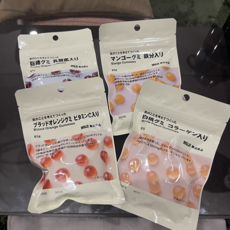 無印良品のグミ！！