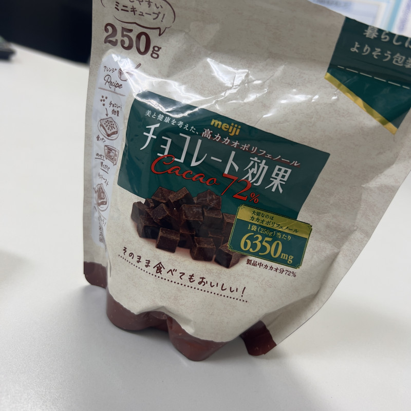 チョコレート効果週間3日目
