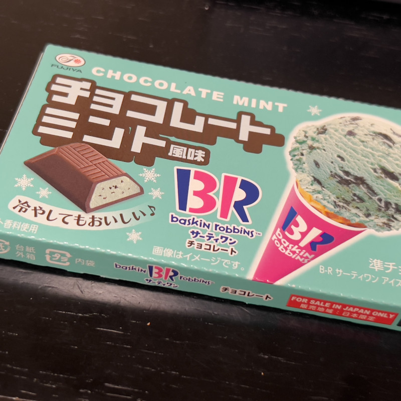 チョコミント！