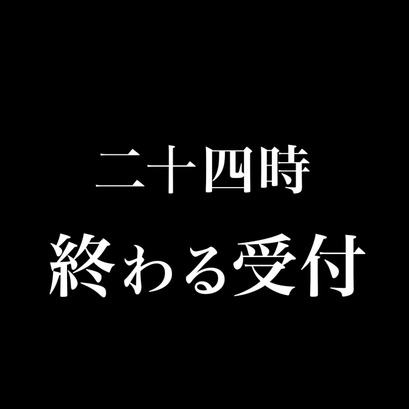 退勤しました☻︎