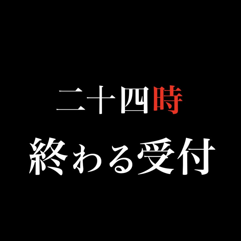 24:00ᵕ̈