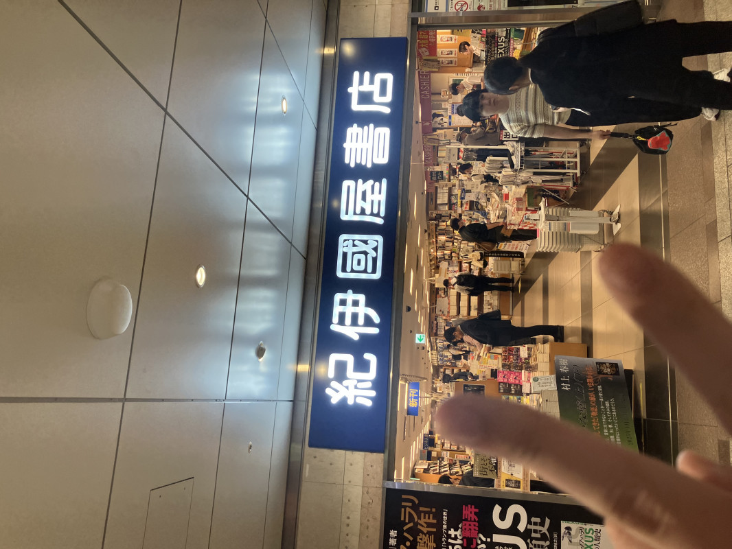 しゅっ！そしてさんぽぉ！！