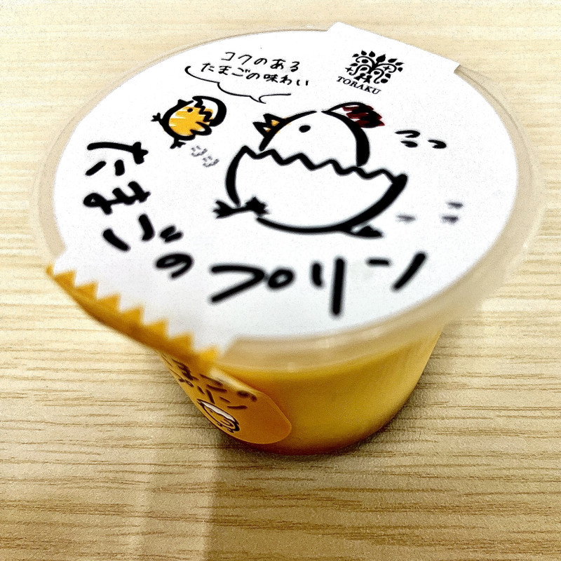 コンビニスイーツの頂点とは、？