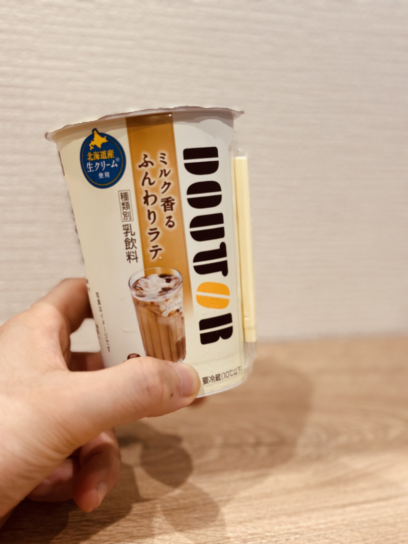 朝活ラテ時間