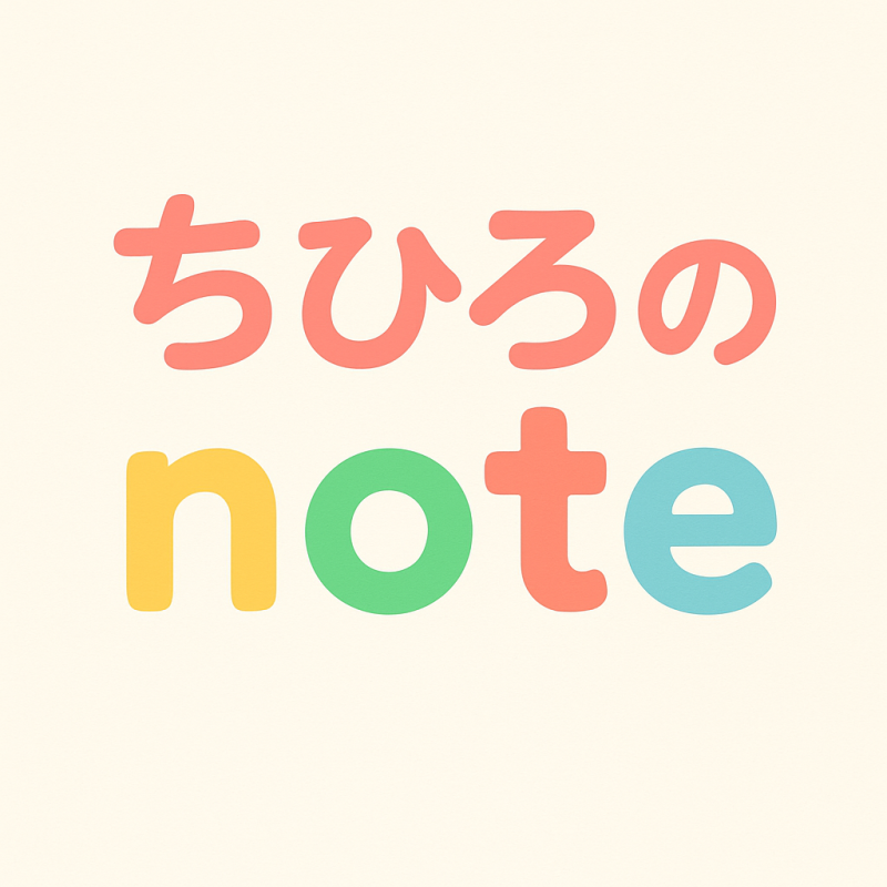 【ゆるっと自己紹介】noteでまとめてみました！