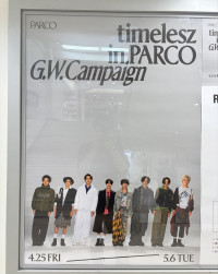5月シフト??