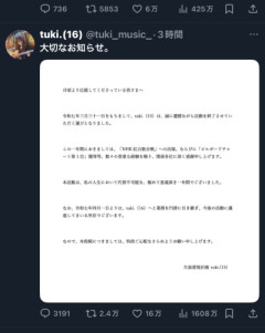 毎日更新