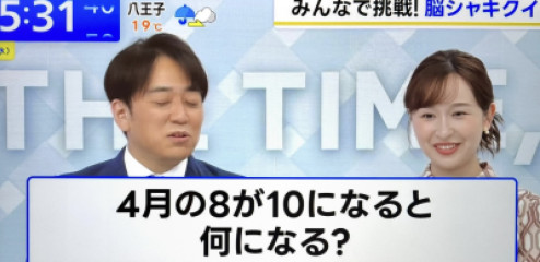 毎日更新
