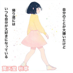 イベント参加いたします！