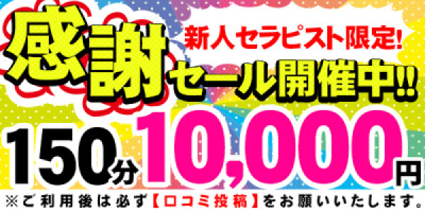 今日の出勤が12時〜16時とかになりました！