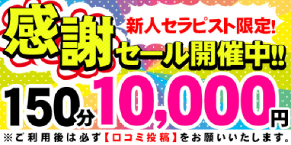 初出勤