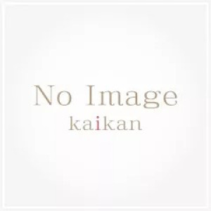 名著さんせんすんません