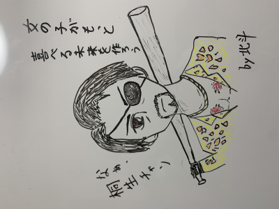 画伯北斗のイラストギャラリーvol.9