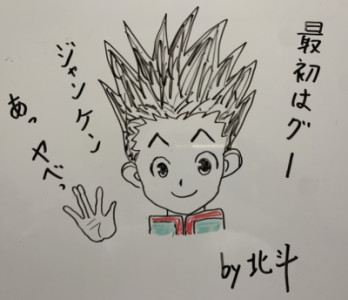 この日を待ち望んでいた