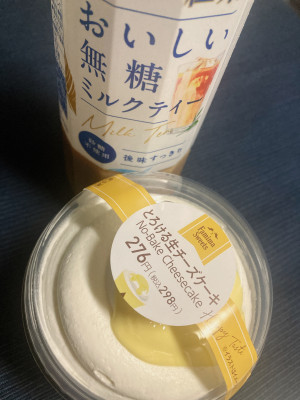 取り敢えずハ〇る