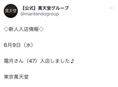オジピブーム到来♪