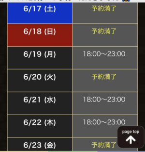 どうしてほしいですか。。。