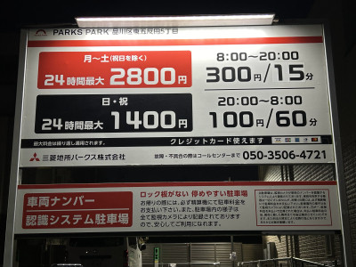 ちょっと耳より情報