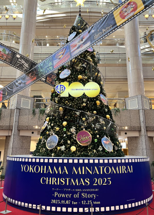 横浜エリアのシティホテル