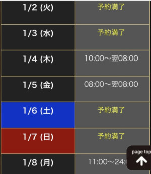??2024年??
