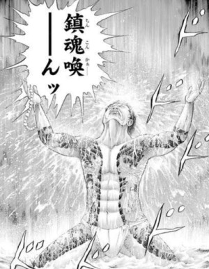 冷水シャワー