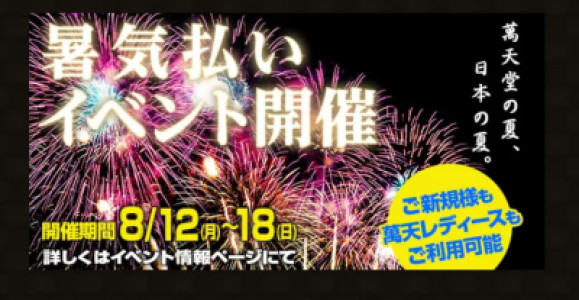 縦読み短歌　作ってみました