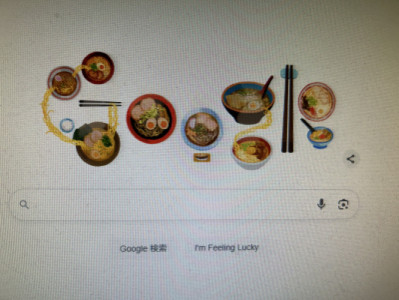 今日は何の日なの？