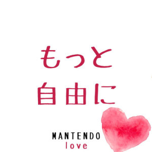 月初め