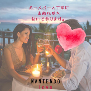 6月の御礼