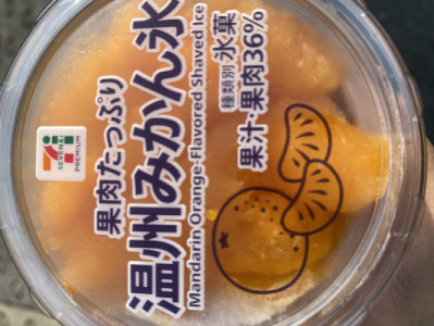 この時期になると出てくる