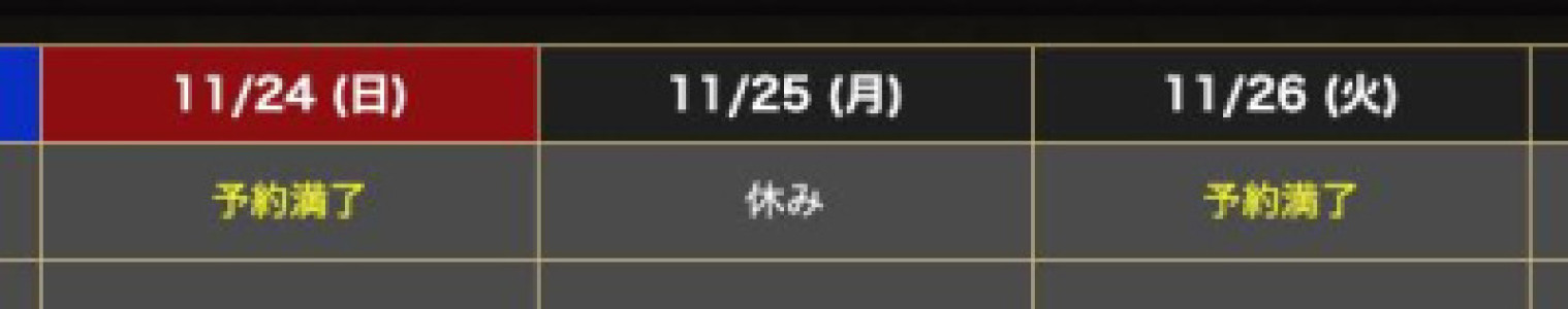 マッサージの上手い髪の毛長めのヒゲ眼鏡です。