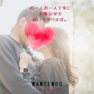 ぬくもり