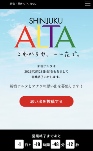 毎日更新