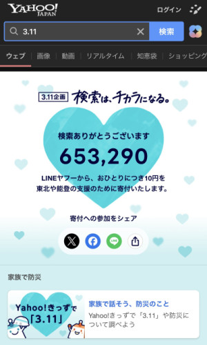 毎日更新