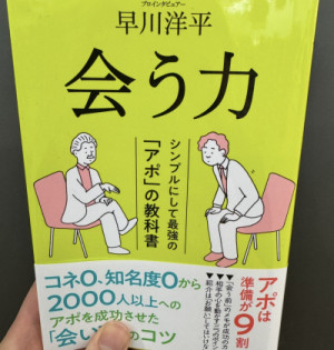 毎日更新
