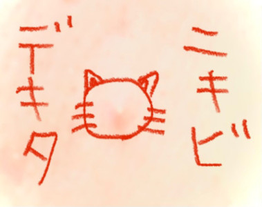 毎日更新