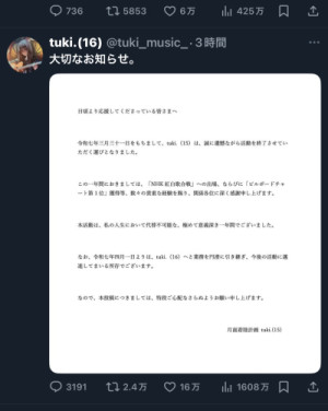 毎日更新