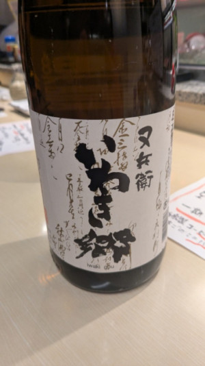出張も楽しいけど、都内もやっぱり楽しいですね！！