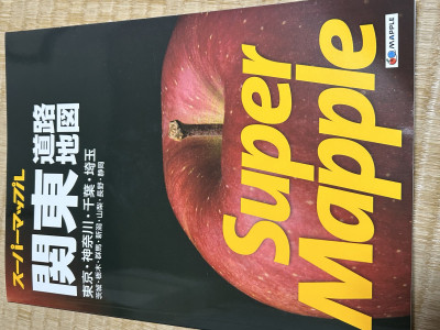 スーパーマップル??