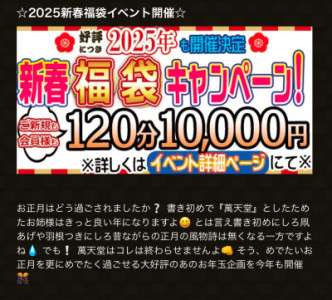 またまた縦読み短歌作ってみました。
