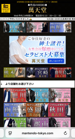 ちょっと耳寄り情報