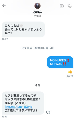 ちょっと嬉しかった?