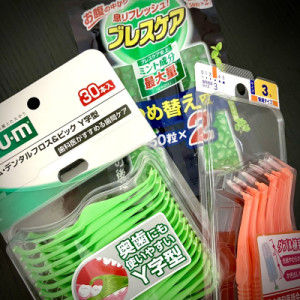 &lt;i class=&quot;fa-heart-circle-check fa-solid fa-bounce&quot;&gt;&lt;/i&gt; お気に入り&lt;br&gt;- オーラルケアグッズ -
