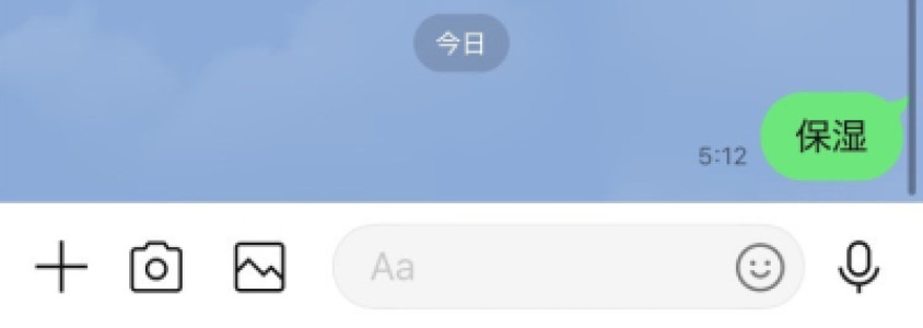 &lt;i class=&quot;fa-language fa-solid fa-bounce&quot;&gt;&lt;/i&gt; 保湿