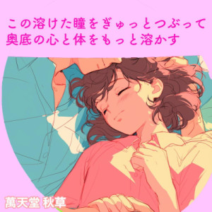 「ね」っき
