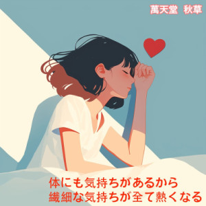 「も」っきん