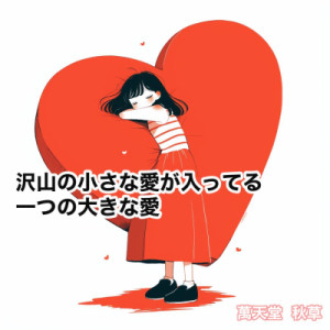 「や」きいも
