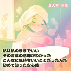 「ゆ」め