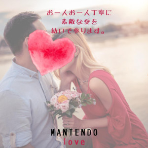 愛をこめて花束を