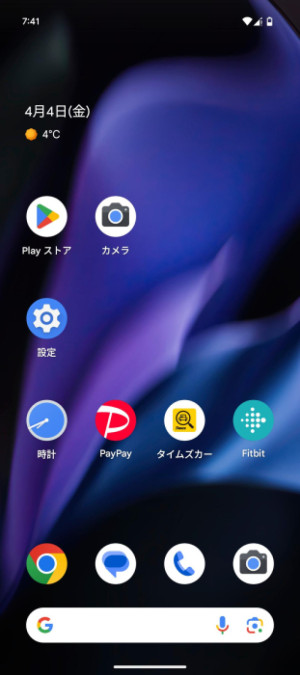 不吉な数字